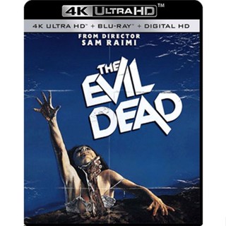 4K UHD หนัง The Evil Dead ผีอมตะ