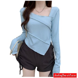 Fashion เสื้อยืดเเขนยาวผู้หญิง เสื้อกลับตะเข็บผ้ายืด รุ่น W6880