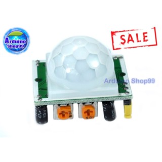 PIR motion sensor HC-SR501 module infrared sensor เซ็นเซอร์จับความเคลื่อนไหว