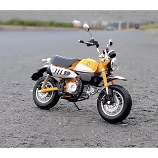 โมเดลHonda Monkey125cc สเกล1:12 รายละเอียดสวยสมจริงมาก เป็นงานโมเดล