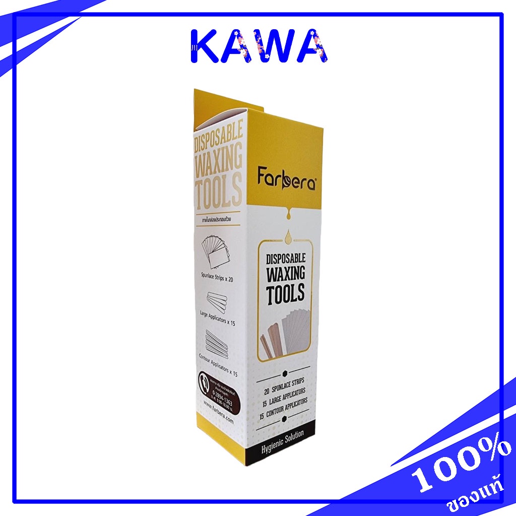 Farbera Disposable Waxing Tools (ชุดอุปกรณ์ สำหรับแว็กซ์ขน)