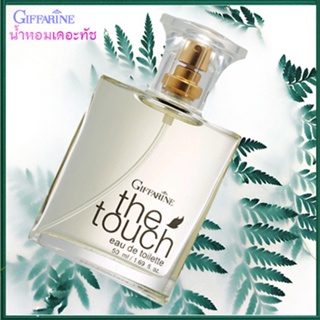 The Touch Eau De Toilette กิฟฟารีนน้ำหอมเดอะทัชเพื่อความหอมติดทนนาน/1กล่อง/รหัส11925/ขนาด50มล.🌺2Xpt