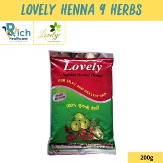 Lovely Herbal Henna ผงย้อมสมุนไพรเลิฟรี่ เฮนน่า สูตรผสมเสร็จ ปลอดภัย ปราศจากสารเคมี จากอินเดีย ปกปิดผมขาว (200 g)