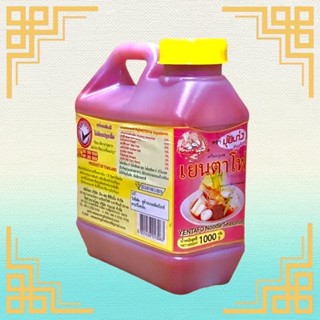 ซอสเย็นตาโฟ PUIKENG YENTAFO NOODLE SEASONING (1000 ml)