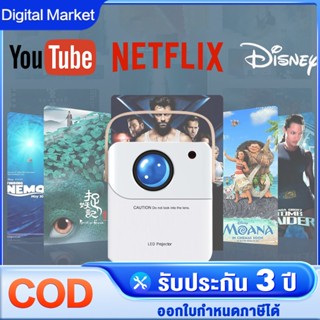โปรเจคเตอร์ โปรเจคเตอร์มินิ Y9 Projector Android WIFI mini projector เครื่องฉายโปรเจคเตอร์ รับประกัน3ปี img 1