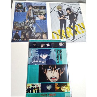 [ลิขสิทธิ์แท้] แฟ้มA4 ลายอนิเมะ ไททัน Durarara!! jujutsu kaisen