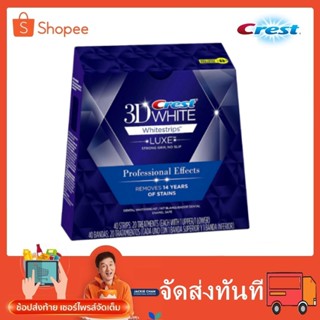 แผ่นฟอกฟัน Crest 3D White Luxe Professional Effects Whitestrips แผ่นฟอกฟันขาว