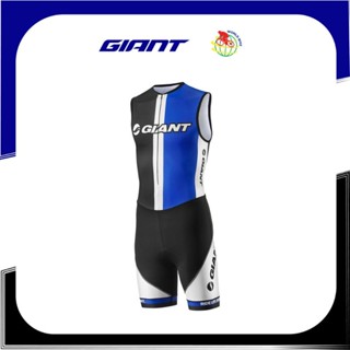 ชุดเอี้ยม GIANT RACE DAY TRI SUIT