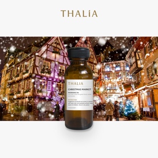 หัวน้ำหอมFragrance oil กลิ่น CHRISTMAS MARKET (ตลาดเทศกาลคริสต์มาส)