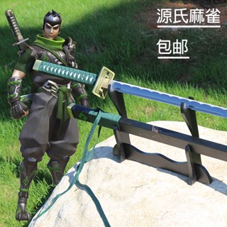 Japanese Sword ดาบซามูไร นินจา เปิดคม คาตานะ ญี่ปุ่น Overwatch โอเวอร์วอตช์ Sparrow Genji เก็นจิ Cyborg ไซบอร์ก Avatar