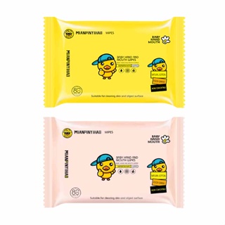 baby wipes 50 ชิ้น นกฮูก กระดาษทิชชู่ แบรนด์เกาหลี  ผ้าเช็ดทำความสะอาดเด็ก ผ้าเช็ดทำความสะอาดเปียก กระดาษทิชชู่