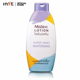 มิสทิน ซุปเปอร์ นาโน ไวท์เทนนิ่ง โลชั่น MISTINE SUPER NANO WHITENING LOTION 250 ML.