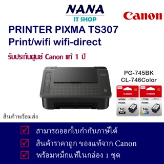 Canon  TS307 wifi direct