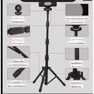 (รุ่มใหม่ใช้ไได้ถึง12.9) ขาตั้งสำหรับiPad,แท็บเล็ต หมุนได้ 360 องศา ขาตั้งที่จับ มือถือ แท็บเล็ต สำหรับiPad tripod Stand