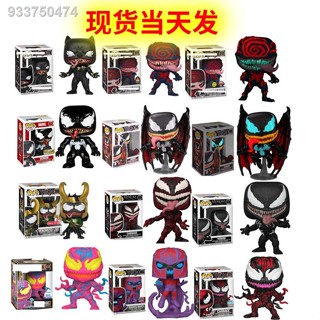 Funko pop Marvel Venom ฆ่ารอบ Deadpool พิษมือถือ Deadpool Black Panther Magneto