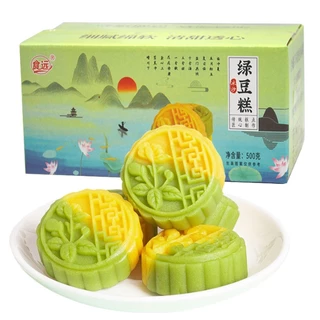 ขนมของฝากจากจีน ขนมนำเข้าจากจีน เค้กดอกกุ้ย เค้กดอกท้อ ร้านไทยพร้อมส่ง ของว่างโบราณโฮมเมดแบรนด์ดัง