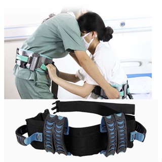 เข็มขัดพยุงตัวหรือเข็มขัดเคลื่อนย้ายผู้ป่วย (Lifting Belt)