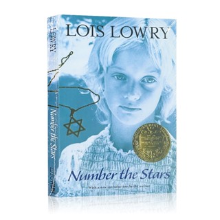 หนังสือนิทาน วรรณกรรม เรื่อง The Stars Lois Lowry Love and Courage สําหรับเด็ก วัยรุ่น