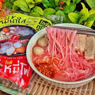 🍜 โกฟี่ ทูโทน 🍜 หมี่โฟ หมี่น้ำใส ก๋วยเตี๋ยว อร่อยยกซด