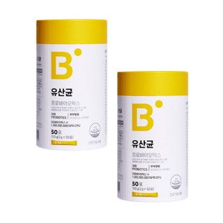 Biopublic โพสไบโอติกแลคโตบาซิลลัส 2 กรัม 50T / 100T เพื่อสุขภาพ