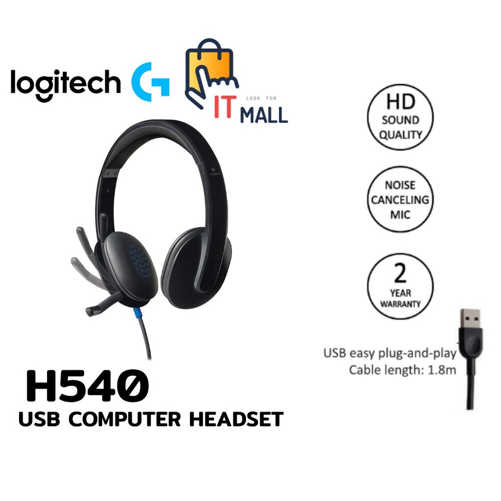 LOGITECH H540 USB COMPUTER HEADSET รับประกันศูนย์ 2 ปี #5