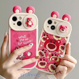 เคสโทรศัพท์มือถือ TPU นิ่ม กันรอยขีดข่วน กันฝุ่น ลายหมีสตรอเบอร์รี่น่ารัก 3D สําหรับ IPhone 11 14 13