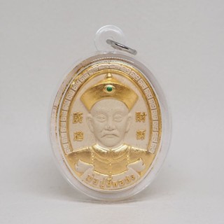 พ่อปู่ยี่กอฮง เนื้อผงว่าน 108 สีขาวปิดทอง ครูบาสุบิน