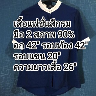 SHBN1,เสื้อแฟชั่น,ทำงาน,สาวอวบ,อ้วน