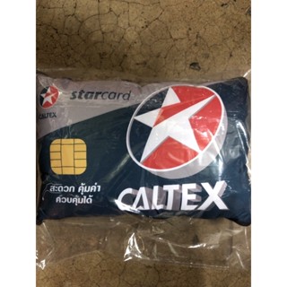 หมอนผ้าห่มCaltex Star Cash