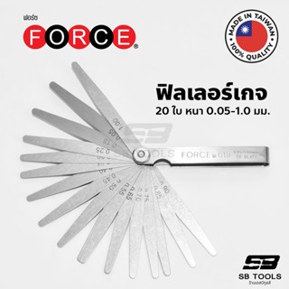 ฟิลเลอร์เกจ 20 ใบ หนา 0.05 - 1.0 มม. ยี่ห้อ ฟอร์ซ FORCE ผลิตจากไต้หวัน