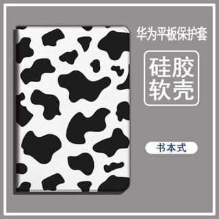 Cow print เคสไอแพด pro 10.2 11 2020/2022 pro 11 เคส gen 7 8 gen 9 case pen slot mini 1/2/3/4/5/6 cover air 2 3 4 5