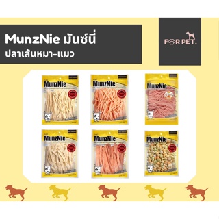 Munznie มันซ์นี่ ขนมปลาเส้น-บิสกิต ขนาด 70-80 กรัม