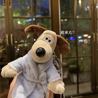 🌈 ตุ๊กตา ตุ๊กตาน้องหมา Gromit ใส่ชุดคลุมอาบน้ำ พวงกุญแจ ตุ๊กตาห้อยกระเป๋า พวงกุญแจตุ๊กตา พวงกุญแจห้อยกระเป๋า