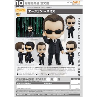 Nendoroid Agent Smith