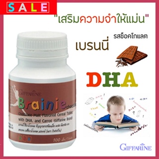 Sale🌺เบรนนี่รสช็อกโกแลตอาหารเสริมเด็กกิฟฟารีนDHAบำรุงสมองเพิ่มไอคิว/1กระปุก/100เม็ด/รหัส40709💦aPOrN