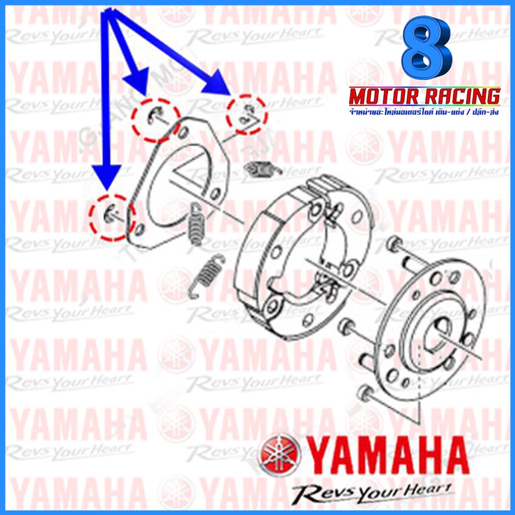 คลิ๊บคลัช กิ๊บคลัทช์หลัง ตัวล็อค ตัวยึด แท้ศูนย์ YAMAHA 54SE68190000 - รูปที่ 2