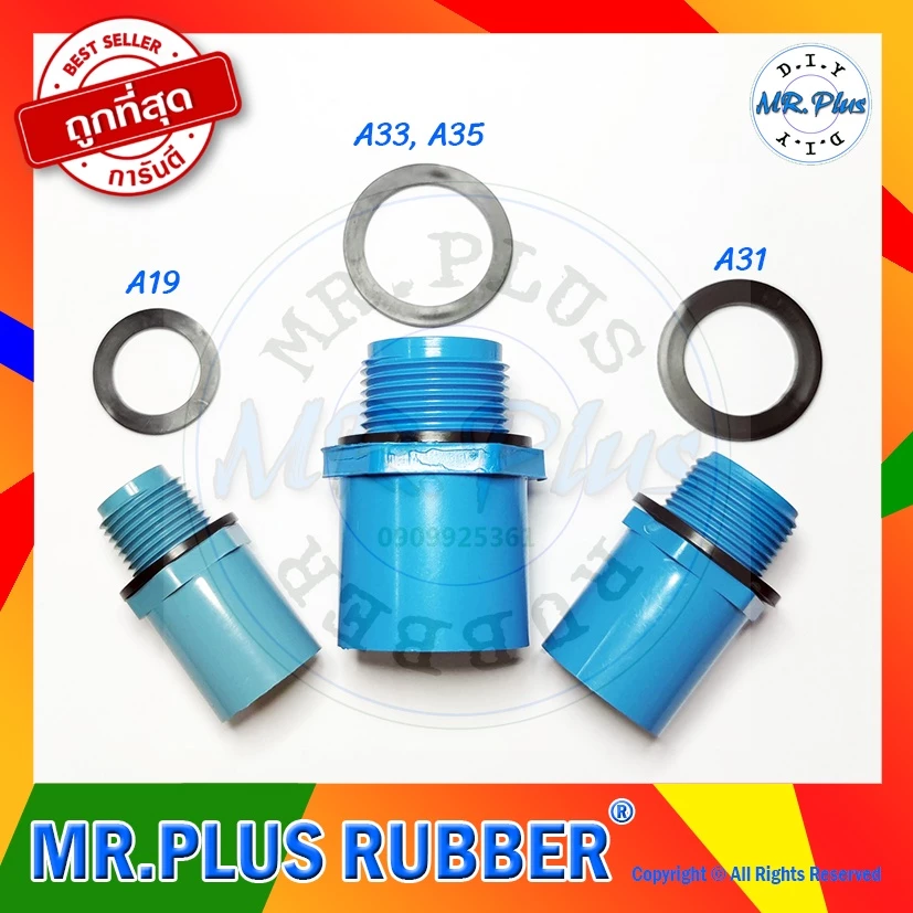 ยางรองข้อต่อ PVC ขายชุดละ 4 ชิ้น ขนาด 4 หุน, 6 หุน, 1 นิ้ว, 1-1/4", 1-1/2", ปะเก็นยาง PVC แหวนยางสำหรับข้อต่อท่อ PVC