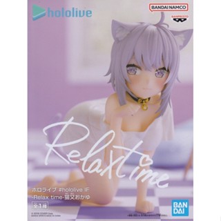 7018901 BANPRESTO HOLOLIVE #HOLOLIVE IF RELAX TIME NEKOMATA OKAYU