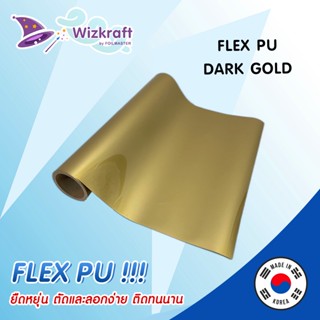 เฟล็กติดเสื้อ 1เมตร Wizkraft FLEX PU เฟล็กตัด pu dark gold สีทอง