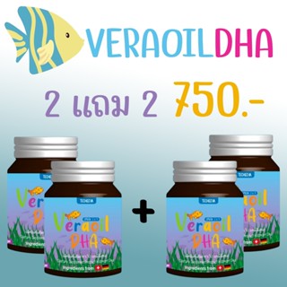 Veraoil DHA วีร่า ออยล์ ดีเอชเอ อาหารเสริมบำรุงสมองเด็ก วิตามินบำรุงสมองเด็ก อาหารเสริมเจริญอาหารเด็ก 30 เม็ด 2 แถม 2