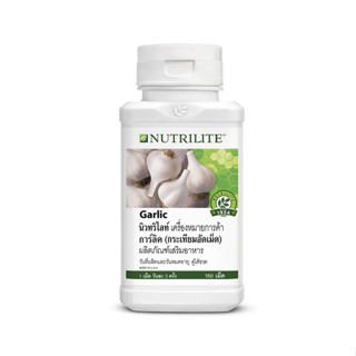 นิวทรีไลท์ แอมเวย์ กระเทียม การ์ลิค (ของแท้💯 ช้อปไทย) Amway Nutrilite Garlic ควบคุม / ลดระดับคอเลสเตอรอลในเลือด