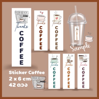 สติกเกอร์ แก้วกาแฟ 2x6 cm. 42 ดวง ☕️ Sticker Coffee, สติกเกอร์กระดาษ เนื้อมันเงา หมึกกันน้ำ