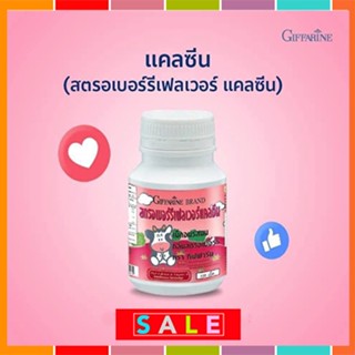 판매🌺อาหารเสริมเด็กแคลซีนกิฟฟารีนรสสตรอเบอร์รี่เพิ่มความสูงบำรุงกระดูกฟัน/ขนาด100เม็ด/1กระปุก/รหัส40744🐟Tฮhe