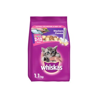 วิสกัส®อาหารแมว ชนิดแห้ง แบบเม็ด พ็อกเกต สูตรลูกแมว รสปลาทู 1.1กก WHISKAS® Cat Food Dry Pockets Junior