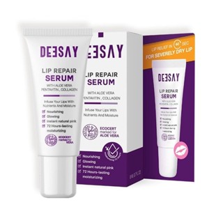 ดีเซ่ย์ ลิป รีแพร์ เซรั่ม Deesay Lip Repair Serum ลิปบำรุงริมฝีปาก ลิปรีแพร์เซรั่ม ลิปสักปาก ลิปแก้ปากดำ