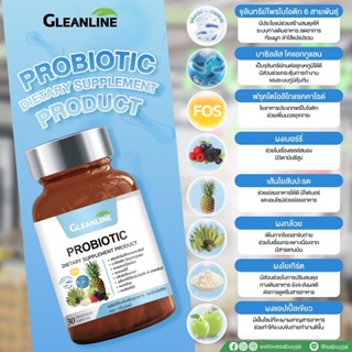 Probiotic โพรไบโอติก 500 มก. 30 แคปซูล กลีนไลน์