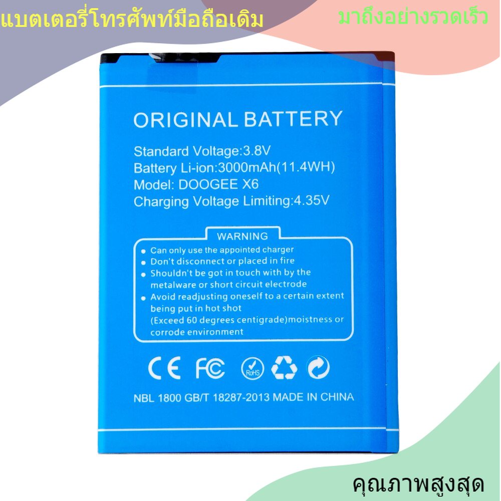 High Quality หน้าแรก Backup DOOGEE X6 แบตเตอรี่ For 3000mAh DOOGEE X6 Pro   Phone++Tracking Number
