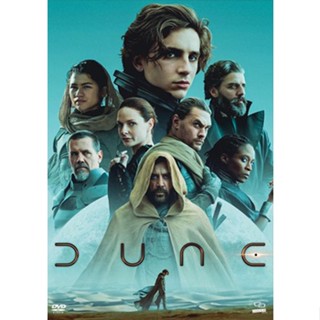 DVD เสียงไทยมาสเตอร์ Dune ดูน