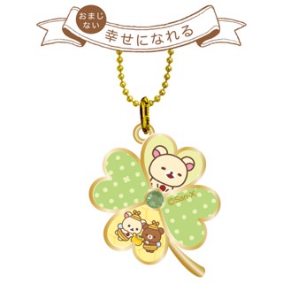 พวงกุญแจ Rilakkuma x Clover แบบสีเขียว (Being Happy) เป็นใบโคลเวอร์ 4 แฉก ประดับเพชรตรงกลาง เป็นเครื่องรางนำความโชคดี