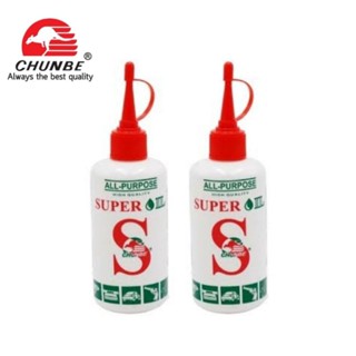 Chunbe น้ำมันหล่อลื่น สำหรับงานทั่วไป All Purpose Super Oil ขนาด 80ml.